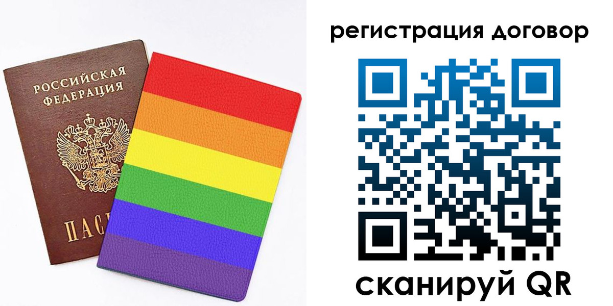 прописка паспорт в Печоре