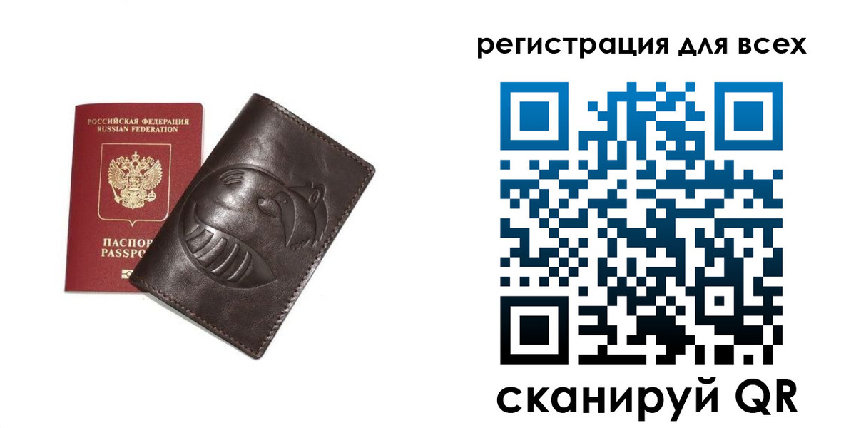 регистрация в Печоре